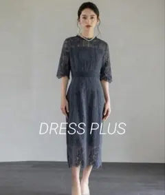 パーティードレス　ダークグレー M &ラメストールライトブルー