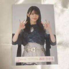 櫻坂46 森田ひかる 生写真(1枚)