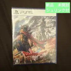 PS5 ドラクエドラゴンクエスト I & II