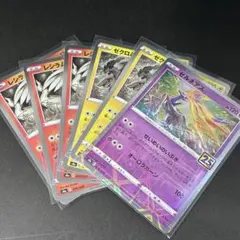 【25thまとめ売り】レシラム ゼクロム ゼルネアス（ミラー）s8a 25周年