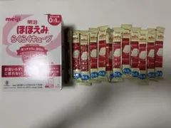 【未開封】明治 ほほえみらくらくキューブ 200ml×30個 計42個 バラ売り