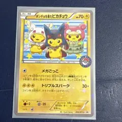 Item thumbnail for item 8e798251-f814-4935-a439-437552f658ea