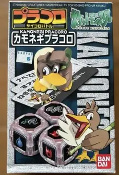 2026年最新】プラコロの人気アイテム - メルカリ