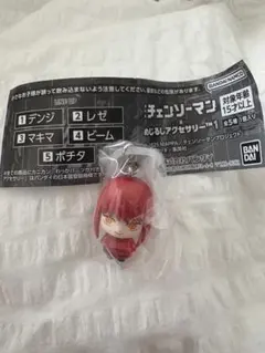 チェンソーマン めじるしアクセサリー マキマ ガチャ