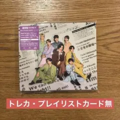 timelesz Steal The Show レシピ　通常盤CD タイムレス