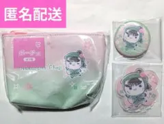 桜もちぴこ 中在家長次 3点 セット