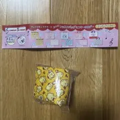 ポムポムプリン☆レトロレッスンバッグミニキーホルダー　サンリオ　ガチャ