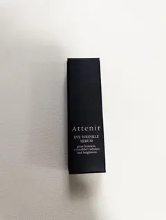 アテニア　アイリンクルセラム シワ改善目もと用美容液3g アイクリーム　未開封