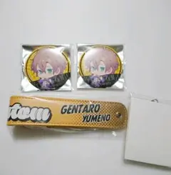 ヒプマイ レペゼンマルイ 夢野幻太郎 カップホルダー 缶バッジ セット