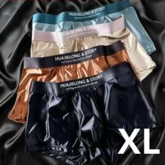 「4色4枚セット」 サテン ボクサーパンツ XL 光沢 メンズ 下着