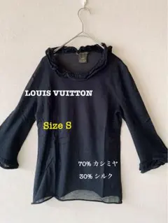 値下中　 超薄手 LOUIS VUITTON ブラックフリルチュニックのサムネイル