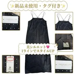 ​【新品タグ付】プロポーションボディドレッシング ドットキャミワンピース M 黒