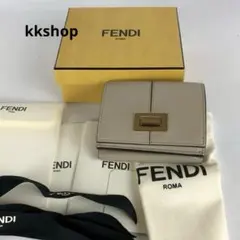 FENDI フェンディ セレリア 二つ折り財布 コンパクトウォレット ベージュ