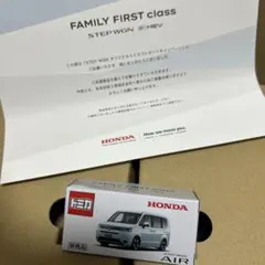 非売品トミカHONDA STEPWGN AIR
