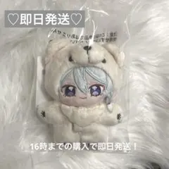 2025年最新】日々樹渉 いつぬいの人気アイテム - メルカリ