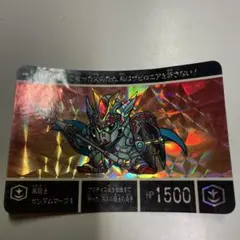 No.470 SDガンダム外伝 カードダス 1996年 当時もの プリズム 両面