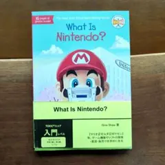 What is Nintendo？　ペーパーバック