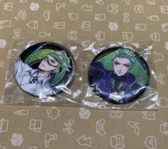 ツイステ セベク 缶バッジ 2点セット