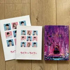 限定値下★ライアー×ライアー xxxHoLic Blu-ray 松村北斗