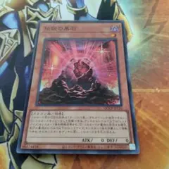 希少 遊戯王 伝説の黒石 1st シークレット 3枚 伝説の黒石【シークレット】{QCCP-JP110}《モンスター》