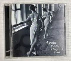 エディ・ヒギンズ・トリオ　アゲイン