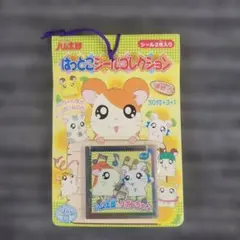 とっとこハム太郎 はむたろっとカード2 2パック - メルカリ