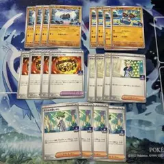 ジーランス　カメテテ　ブレイブバングル　ジェット　ミツルの思いやり　各4枚