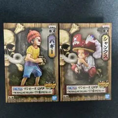 ワンピース　フィギュア　シャンクス　バギー　DXFチルドレン