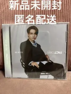 【新品未開封】Kis-My-Ft2 MAGFACT ソロビジュアル盤　二階堂高嗣