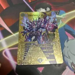クライマックスジャオウガ ゴールド 金 4枚 メルカリ便 クライマックスジャオウガ 金 ① デュエルマスターズ】金