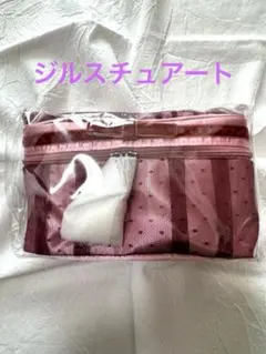 ジルスチュアート ギルティパフェタイムコレクション ポーチ