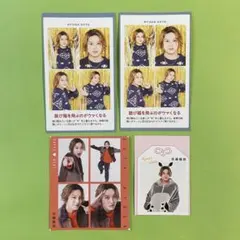 佐藤龍我 切り抜き 4枚セット