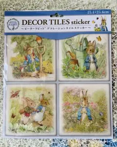 ピーターラビット デコレーションタイルステッカー 4ピース