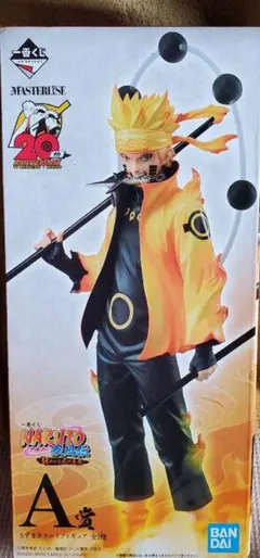 一番くじ　NARUTO 紡がれる火の意志　うずまきナルト　A賞