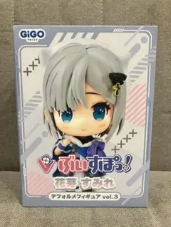 GIGO限定 ぶいすぽっ！デフォルメフィギュアvol.3  花芽すみれ