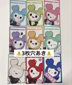 TWICE THIS IS FOR FCくじ くじ券 9枚セット ※穴あきあり