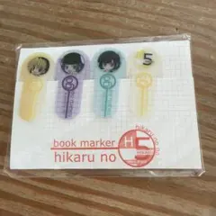 未開封 レア ヒカルの碁 ブックマーカー 平成レトロ 当時物のサムネイル