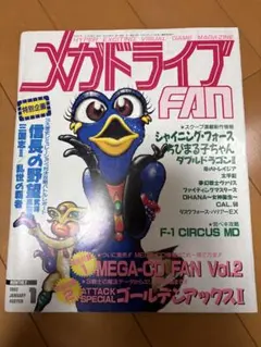 Item thumbnail for item 12723b02-8ed0-4fd0-871f-4d6218fa1742