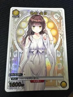 ユニオンアリーナ　ToLOVEる　モモ　箔押しプロモカード　10枚セット ユ*キ様 ユニオンアリーナ ToLOVEる モモ 箔押しプロモカード - メルカリ