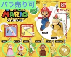 スーパーマリオ⭐︎めじるしアクセサリー2