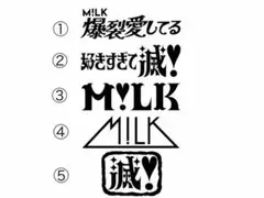 板垣瑞生 サイン5種まとめ売り - メルカリ