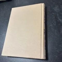 Item thumbnail for item 002eae93-b15e-481d-aed8-851f033898fe