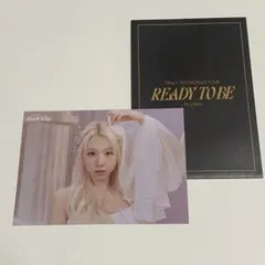 TWICE チェヨンREADY TO BE ラントレ