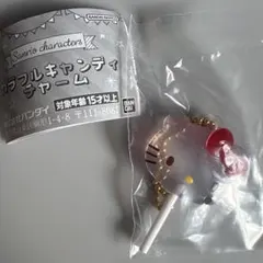 サンリオキャラクターズ　カラフルキャンディーチャーム　ハローキティ