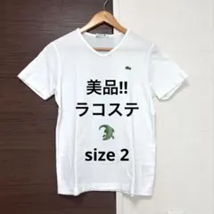 美品 ラコステ VネックTシャツ