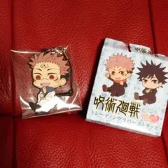 呪術廻戦 ぺたん娘トレーディングラバーストラップ