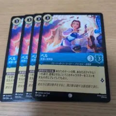 Item thumbnail for item 4aaff665-feb9-4b2a-b09f-1b29f0093707