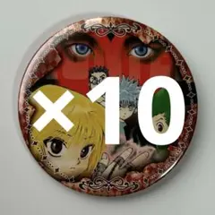 ハンターハンター コレクション缶バッジ 未開封18点 ゴン キルア