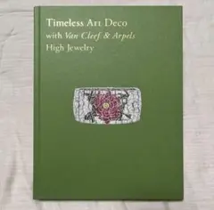 2026年最新】Van Cleef & arpels 本の人気アイテム - メルカリ