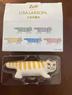 LISA LARSON 猫型メガネ置き　イエロー